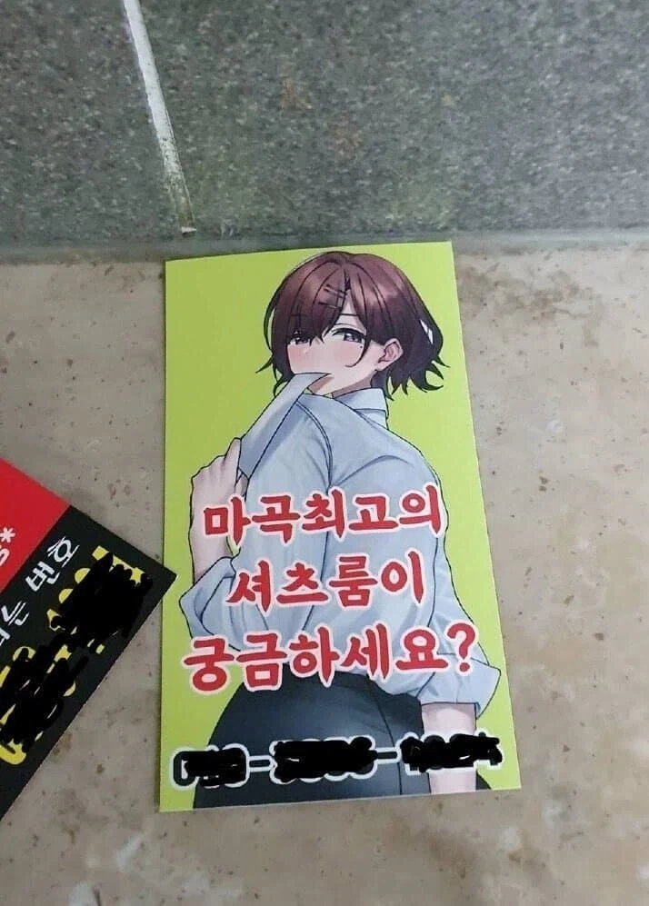 아이돌 데뷔 실패한 마도카_1.webp