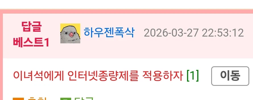 그들이 담배가격을 올렸을때_2.webp