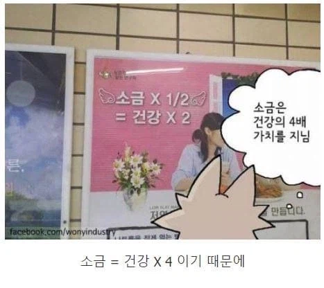 이과적 생각ㅋㅋㅋㅋㅋ_1.webp