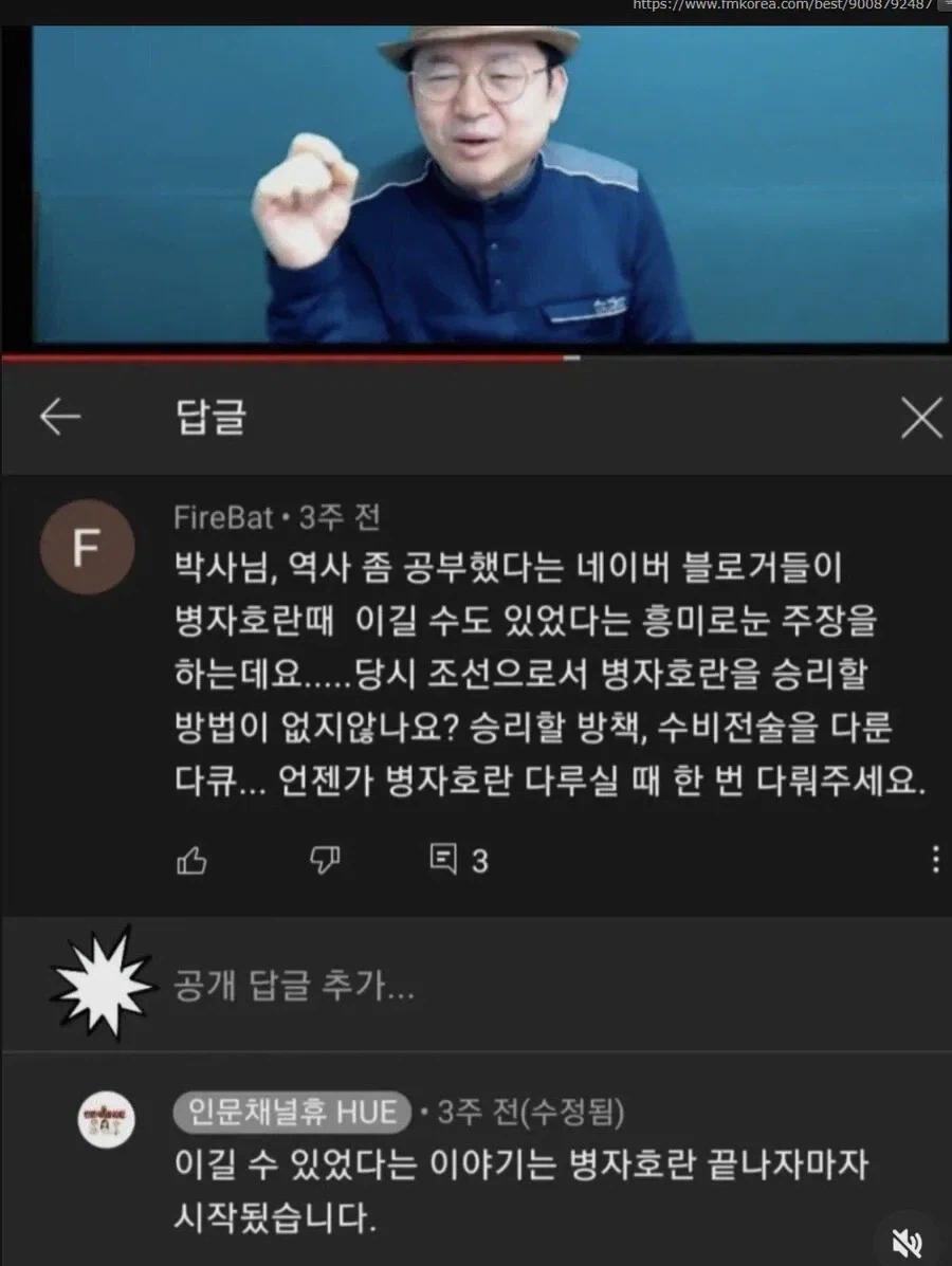 아..아까 싸울때 어퍼컷날렸으면 이겼는데..._1.webp