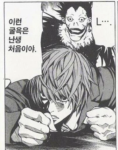 배달시킨 딸기가 맘에 안들었던 L_2.webp