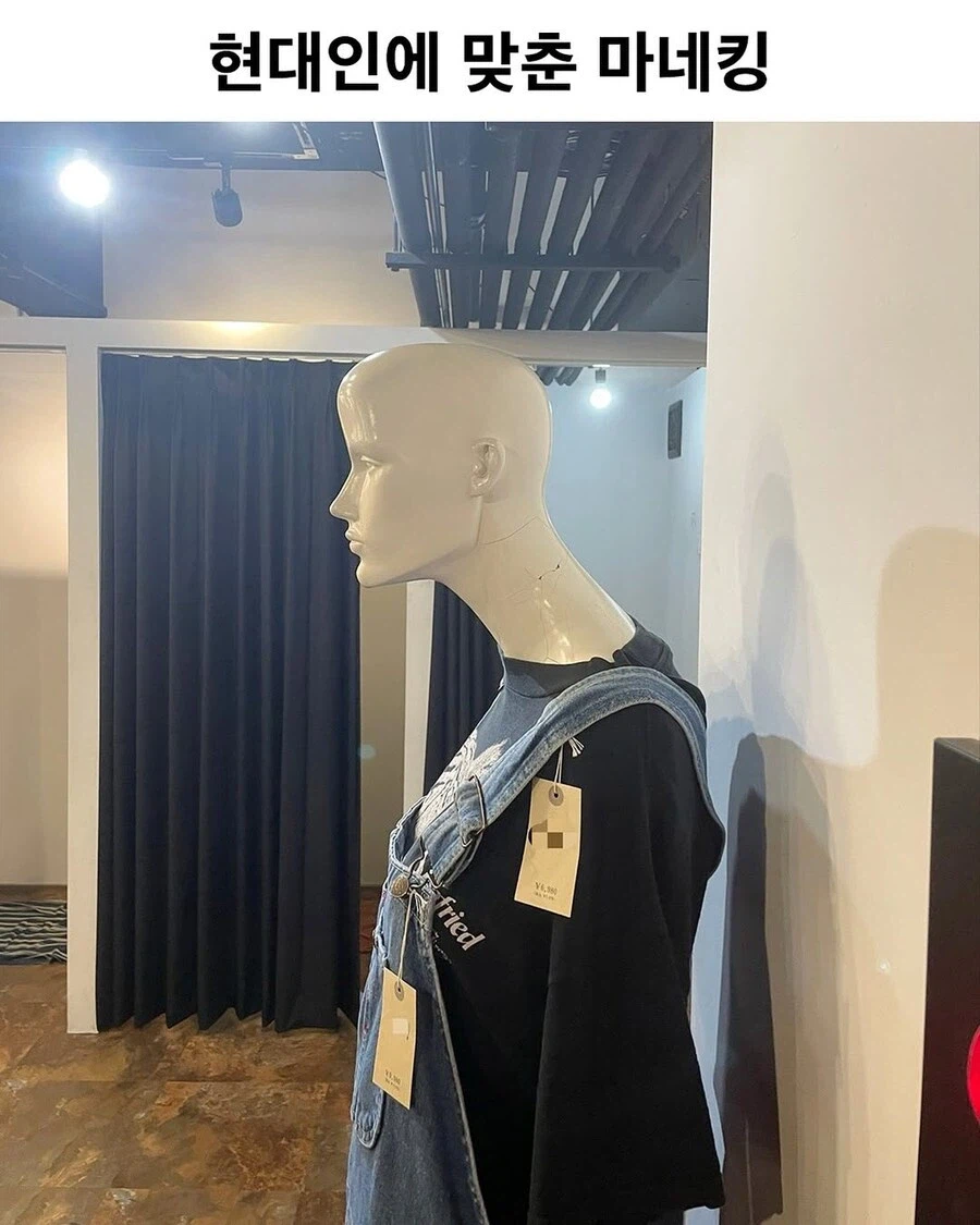 현대인에 맞춘 마네킹.jpg_1.webp