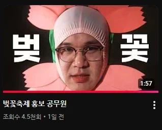 충주맨 퇴임사가 무엇이었는지 이제 확실해짐_1.webp