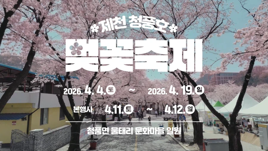 충주맨 퇴임사가 무엇이었는지 이제 확실해짐_4.webp