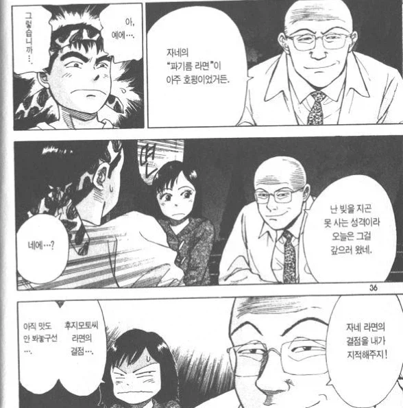 라면요리왕)세리자와 웃긴점ㅋㅋㅋㅋ_1.webp