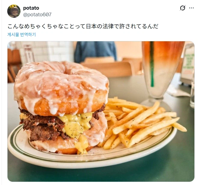 이런 음식 파는 거 불법 아니냐?.jpg_1.webp