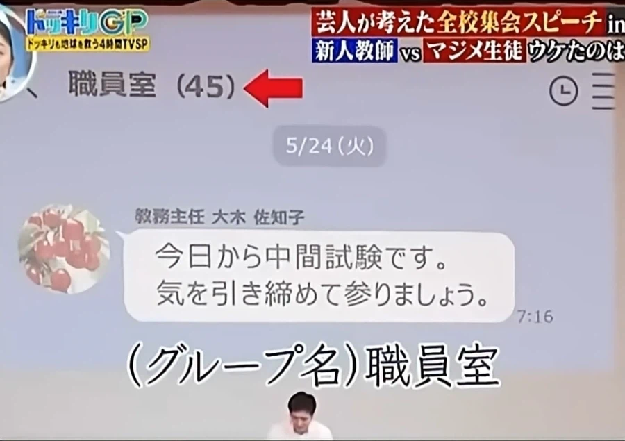 일본)어? 너네도...?_1.webp