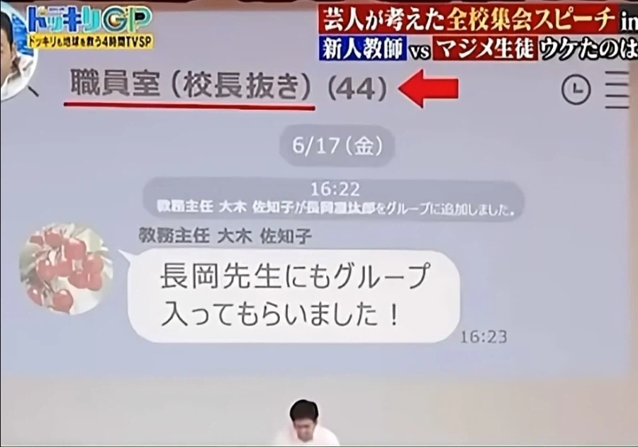 일본)어? 너네도...?_2.webp