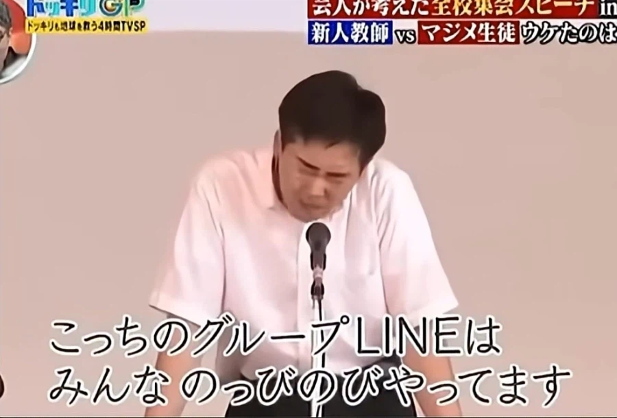 일본)어? 너네도...?_3.webp