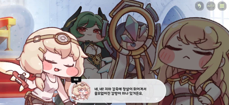 트릭컬)우린 이 감옥을 이미 알고있습니다_1.webp