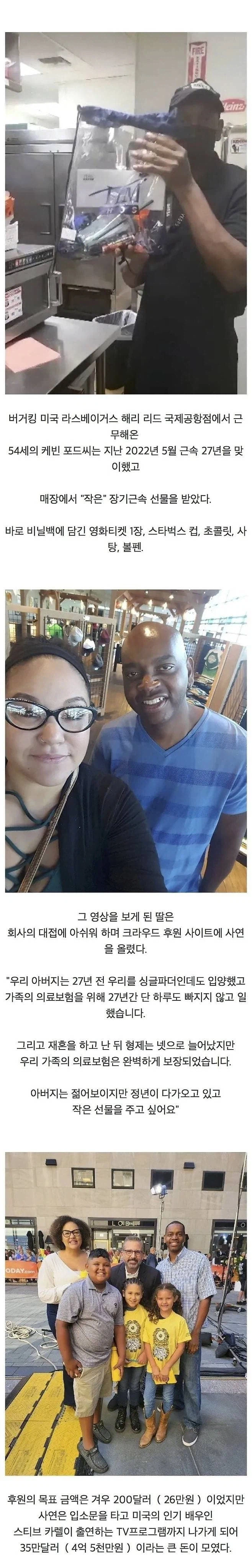 벅어킹 27년 근속선물.jpg_1.webp