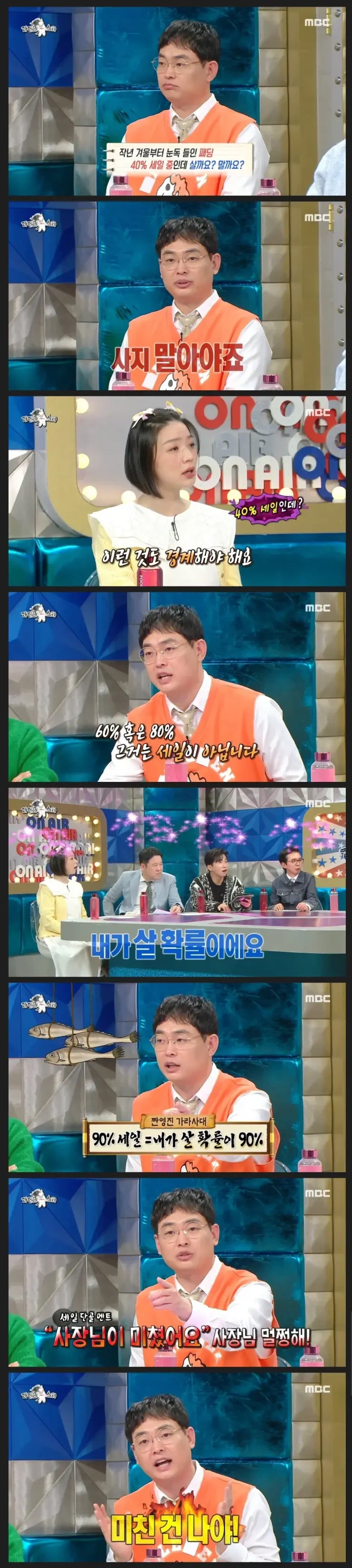 특별할인의 진실_1.webp