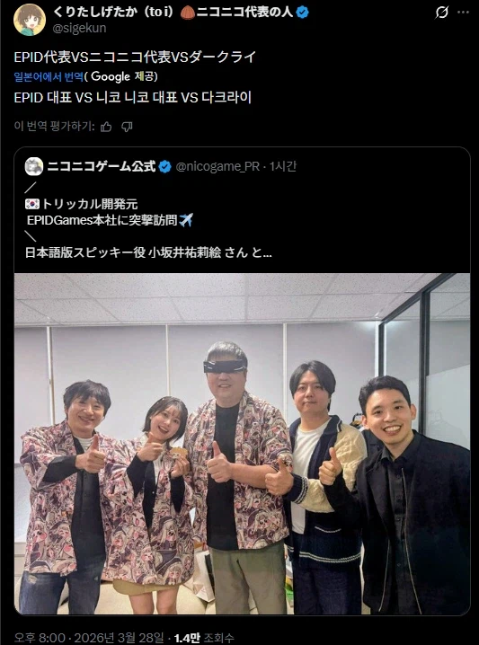 트릭컬)니코동 공식계정으로 올라오는것_2.webp