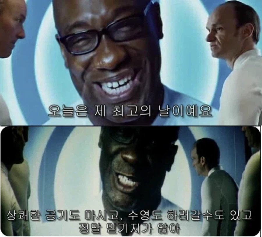 비틱)..로또1등 당첨됨..손이 떨린다..._1.webp