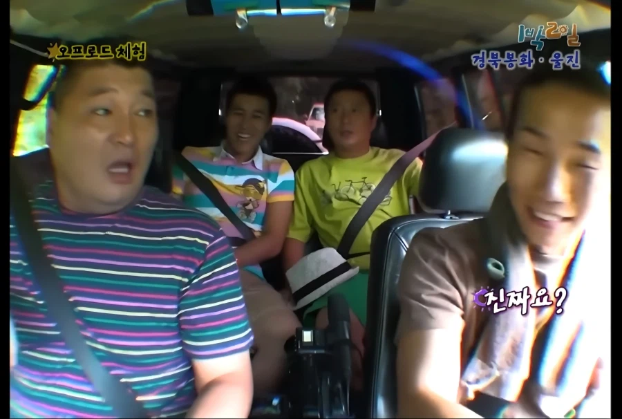 1박2일) 와 저 돼지샊이 봐라 저거 저_3.webp