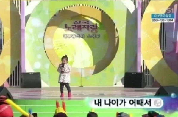 야~ 야이야~ 내나이가 어때서~_2.webp