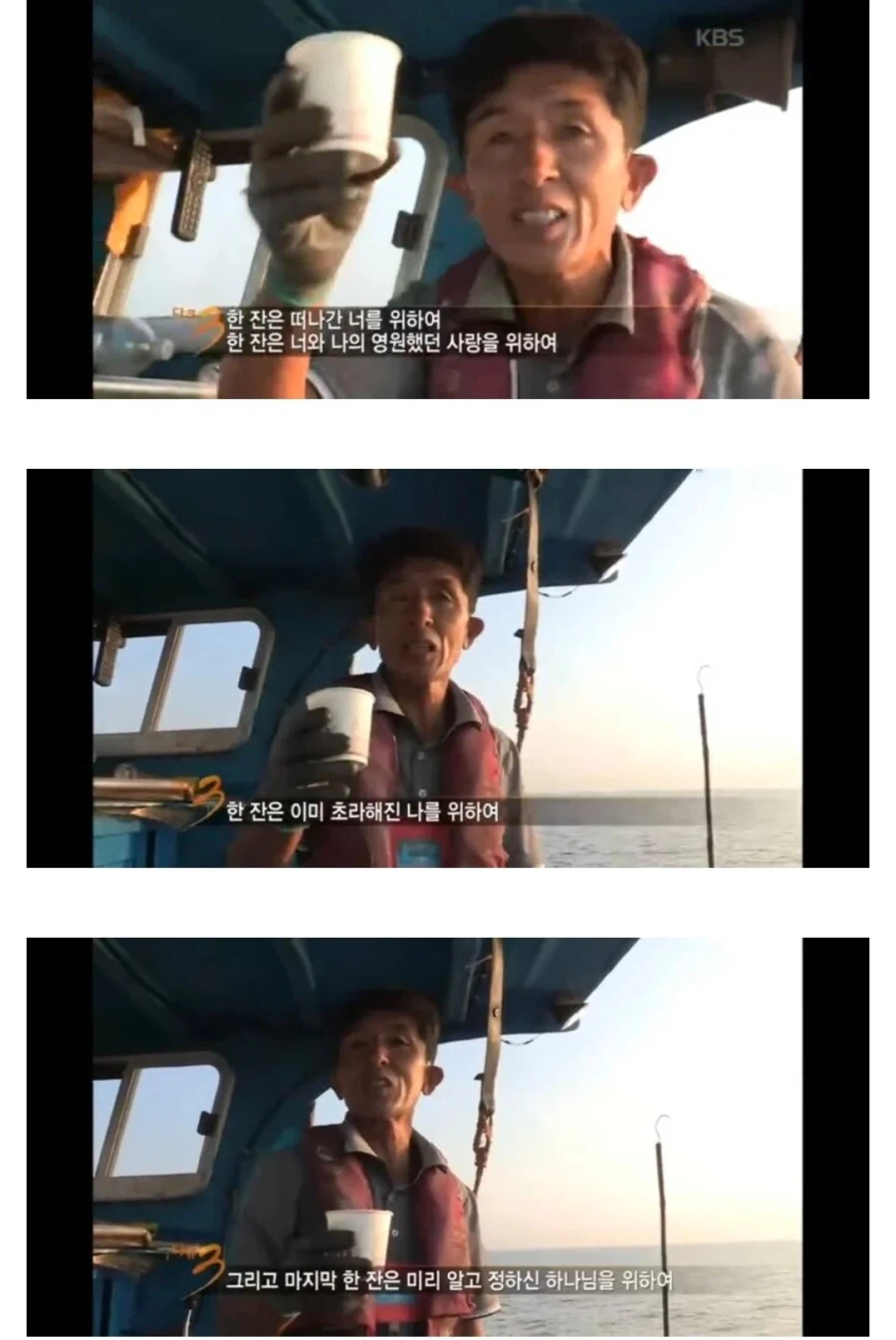 국문학과를 꿈꾸던 선장님 영상 댓글_1.webp