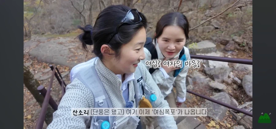 폭포 이름이 여심폭포인 이유_1.webp