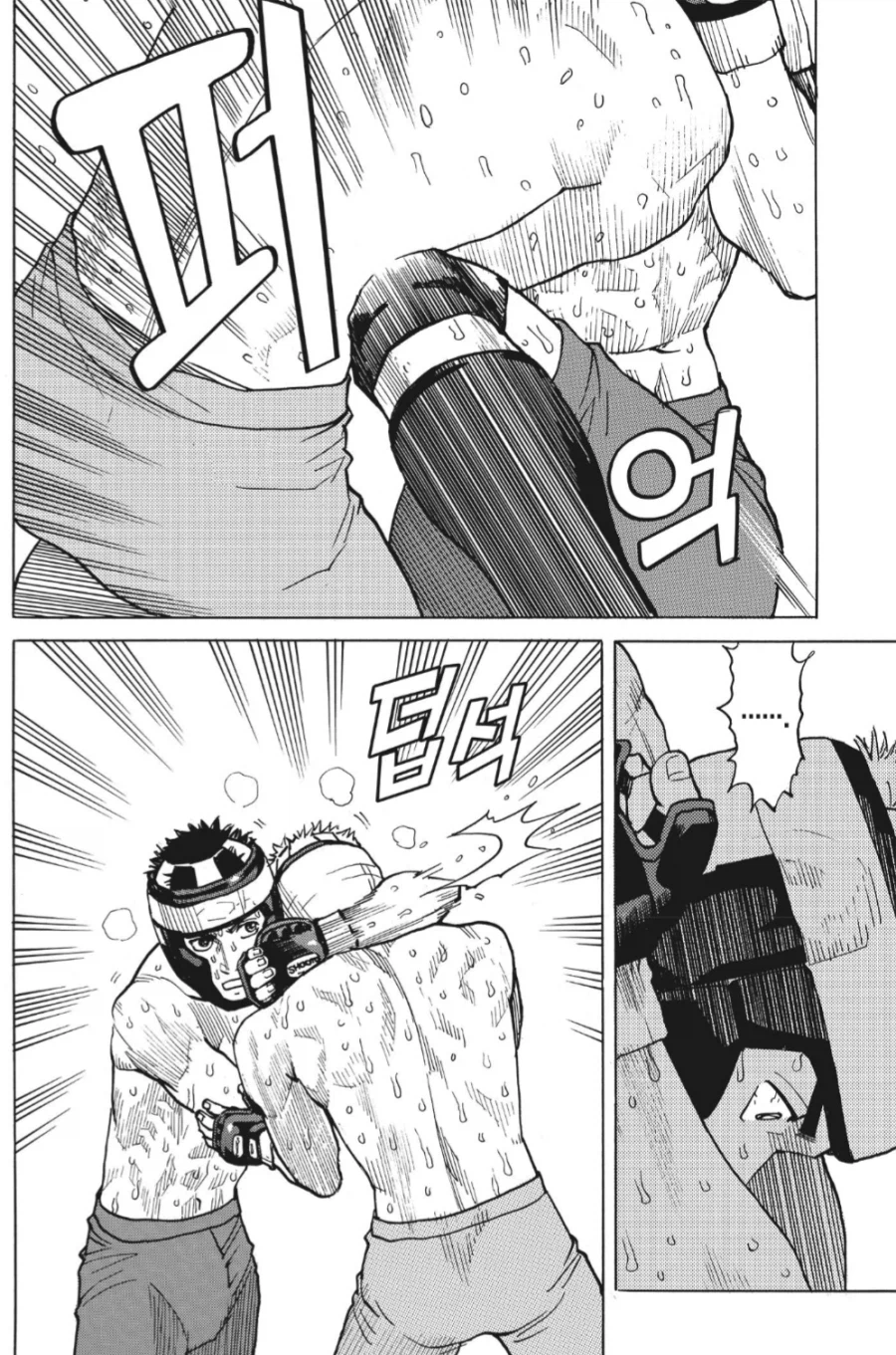 격투기에서 즐거울 것 같은 순간_6.webp