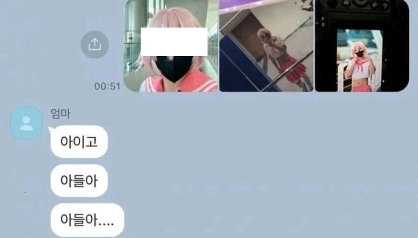 아이고, 아들아. 아들아….jpg_1.webp