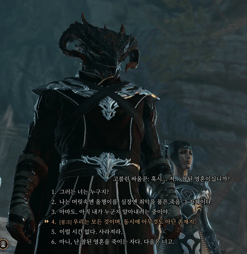 발더스게이트 몽크식 대화법.jpg_1.webp