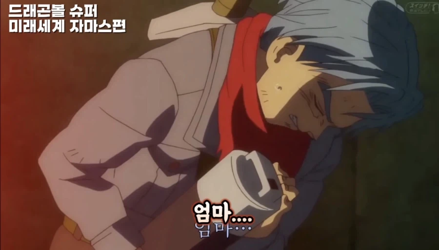 드래곤볼 슈퍼 제작진이 까먹은 내용_1.webp