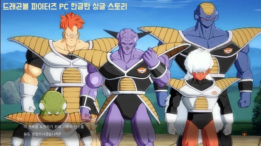 드래곤볼) 유능한 부하들 기죽을까봐 싫어도 싫다고 못하는 프사장님_4.webp