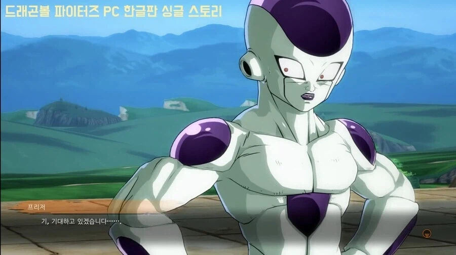 드래곤볼) 유능한 부하들 기죽을까봐 싫어도 싫다고 못하는 프사장님_11.webp