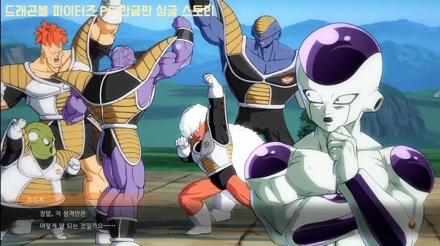 드래곤볼) 유능한 부하들 기죽을까봐 싫어도 싫다고 못하는 프사장님_18.webp