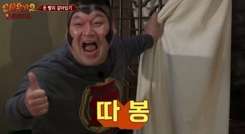 우리나라말 아님.jpg_1.webp