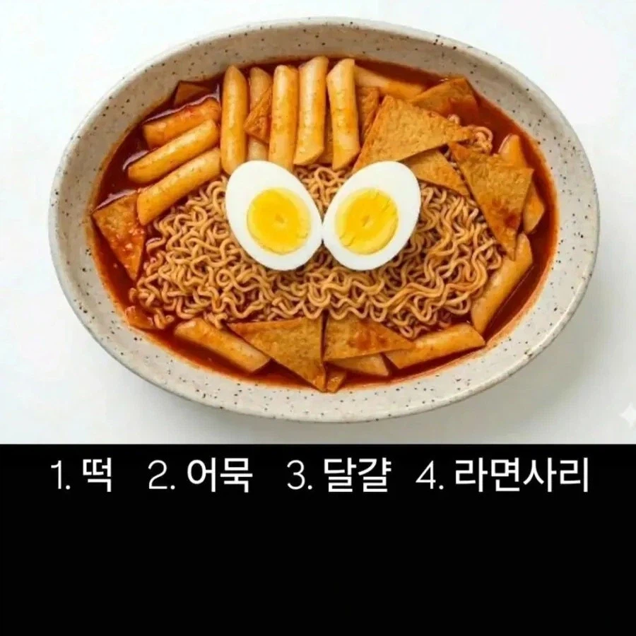 여기서 하나 빼야 한다면?_1.webp