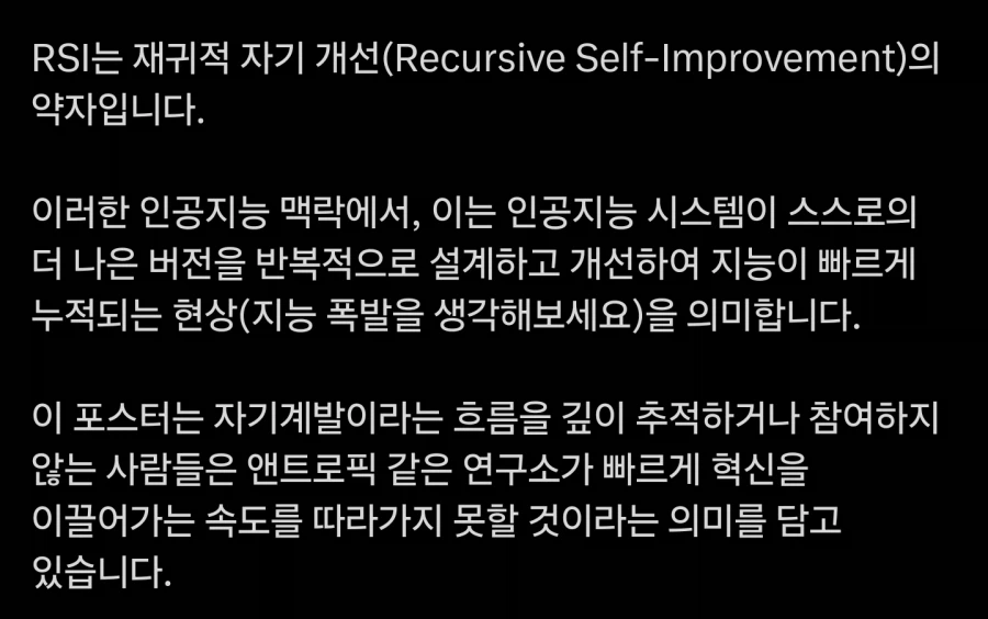 Ai 다음세대 모델들 소문이 뭔가 무섭네_5.webp