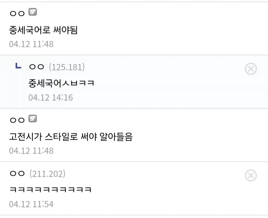 안녕하세요 연재해보려는 고등학생인데요_2.webp