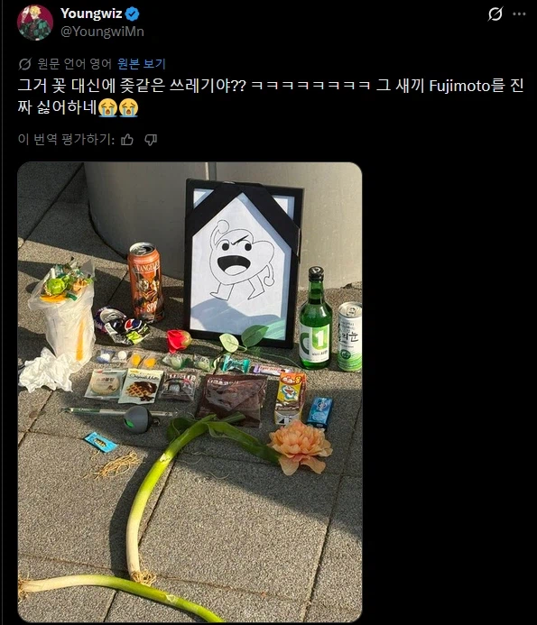 부코 체인소맨 작가 장례식을 보는 서양인들의 반응.twit_1.webp