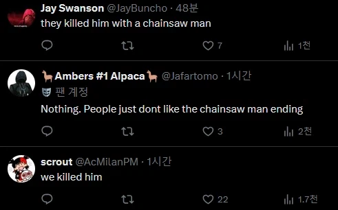 부코 체인소맨 작가 장례식을 보는 서양인들의 반응.twit_3.webp