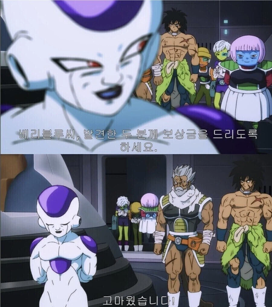 극악무도한 악당이지만 챙겨줄건 다 챙겨주시는 분_1.webp