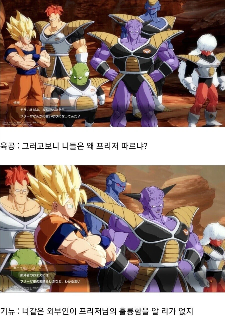 극악무도한 악당이지만 챙겨줄건 다 챙겨주시는 분_3.webp