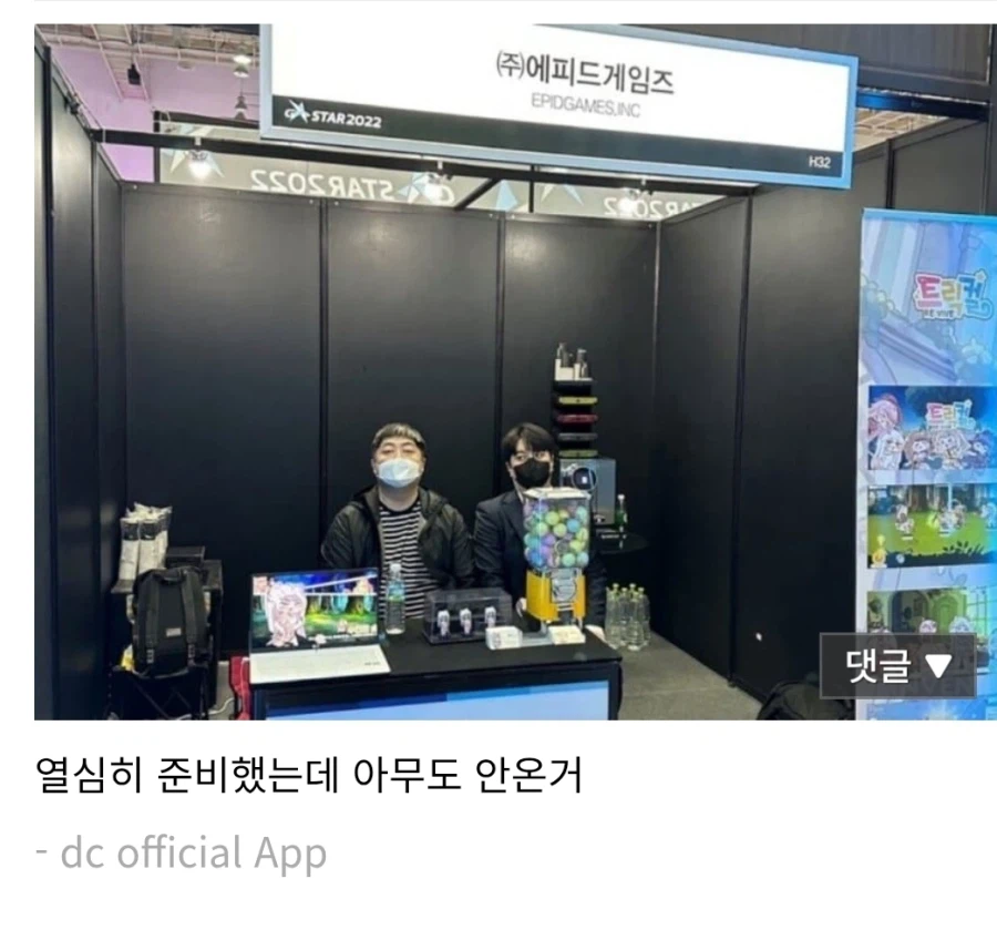 트릭컬) 에르핀 일기 행사 모티브 이거 아니냐_2.webp