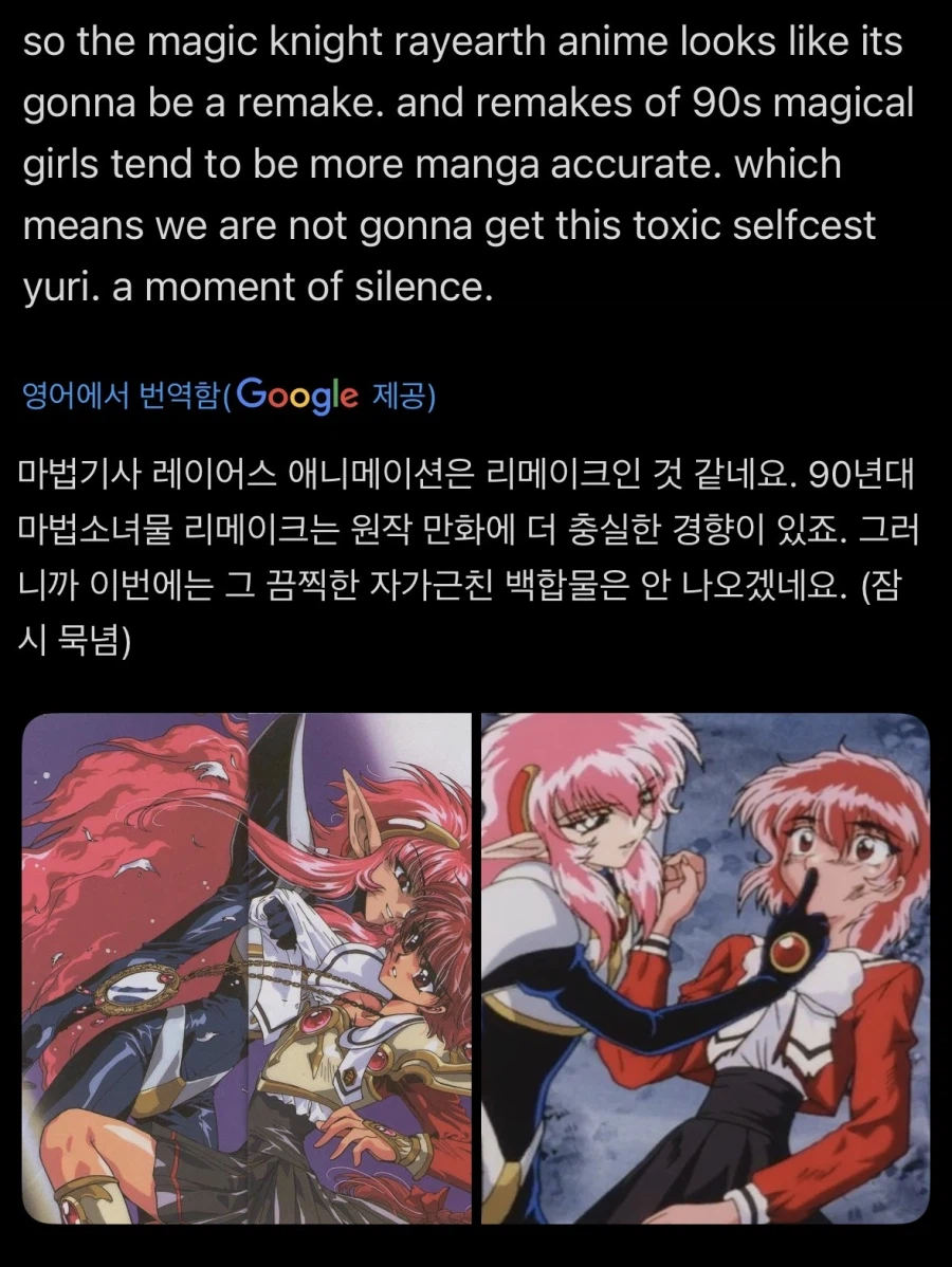 ‘자가근친 백합물’_1.webp