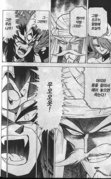 치명적인 약점.jpg_1.webp