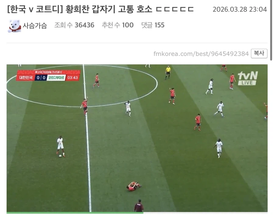 희발 씨찬이혀어어엉!!!!_1.webp