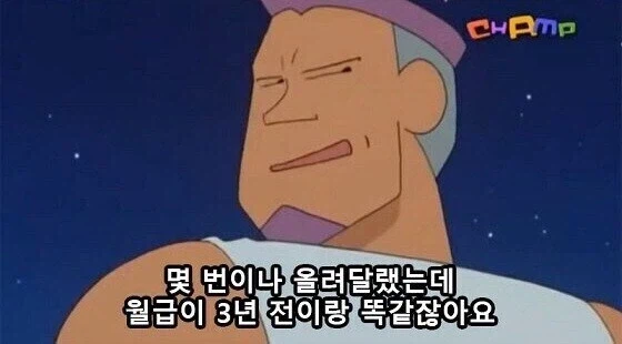 악당이 조직을 배신한 이유_2.webp