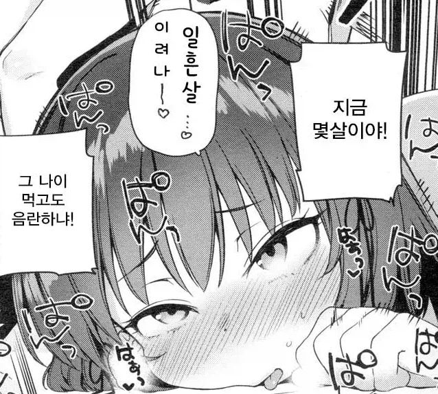 할머니 사랑해요! 고마워요!_2.webp