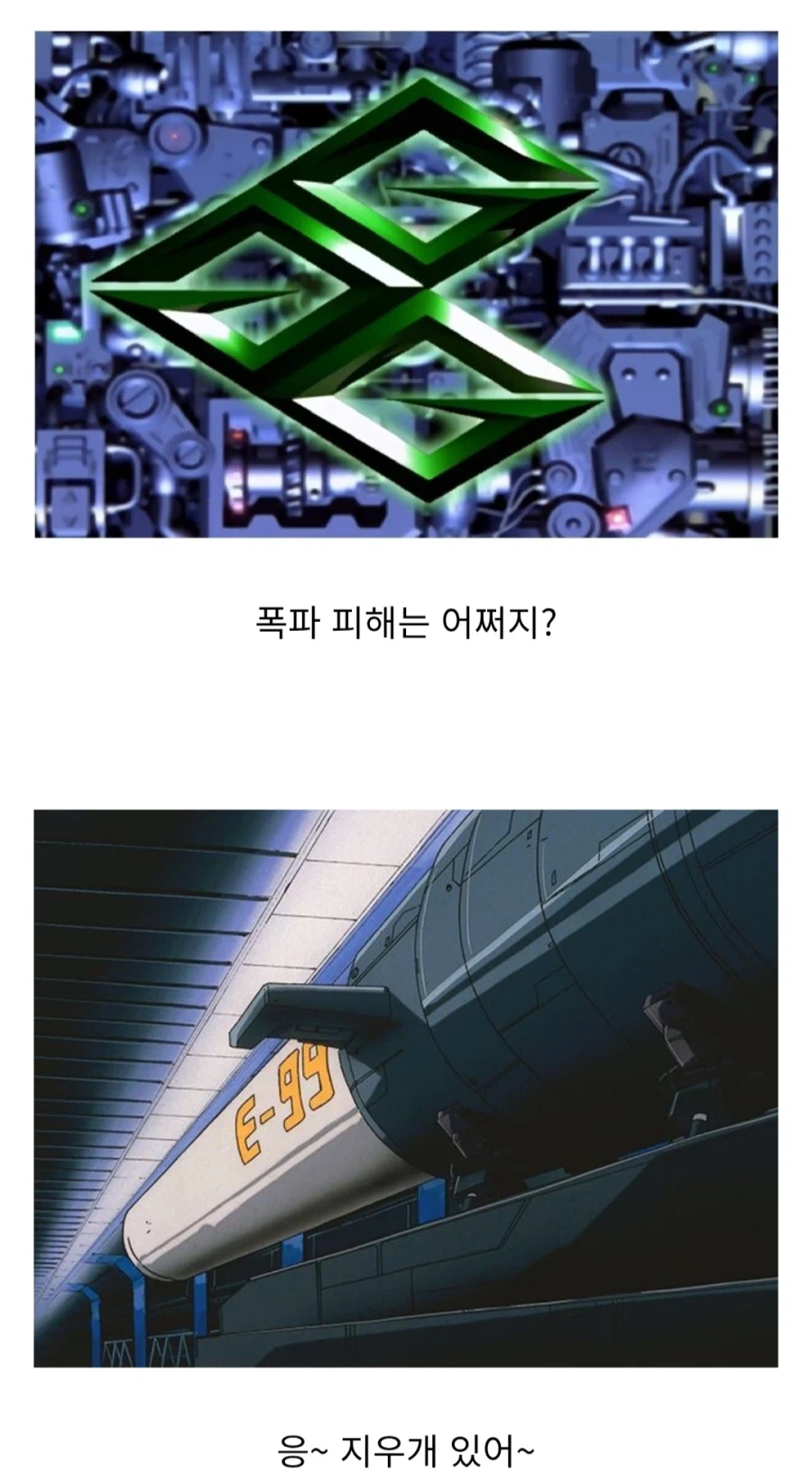 가오가이가)진정한 용기란 모든 상황에 대비하는것!!_3.webp