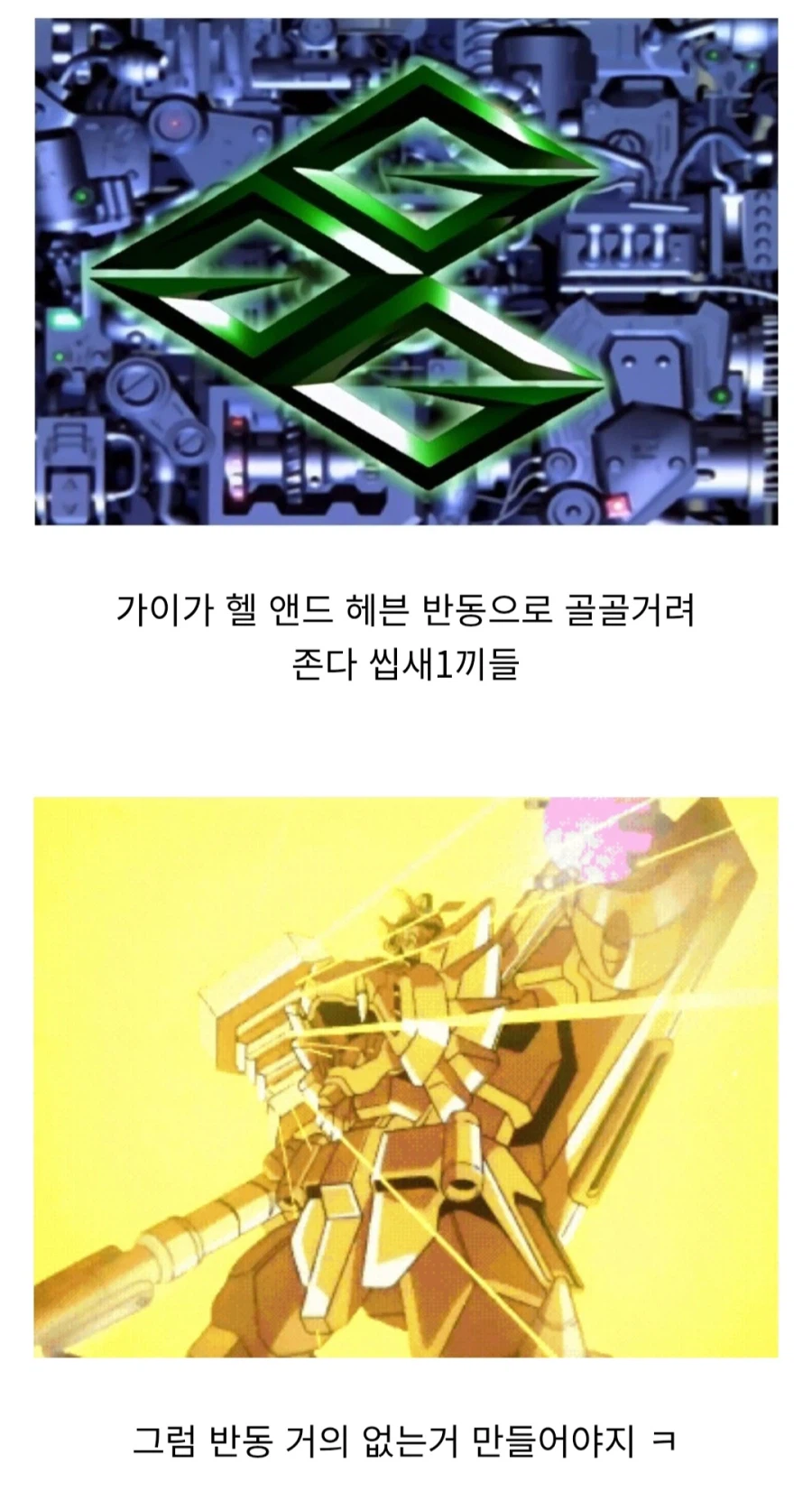가오가이가)진정한 용기란 모든 상황에 대비하는것!!_4.webp