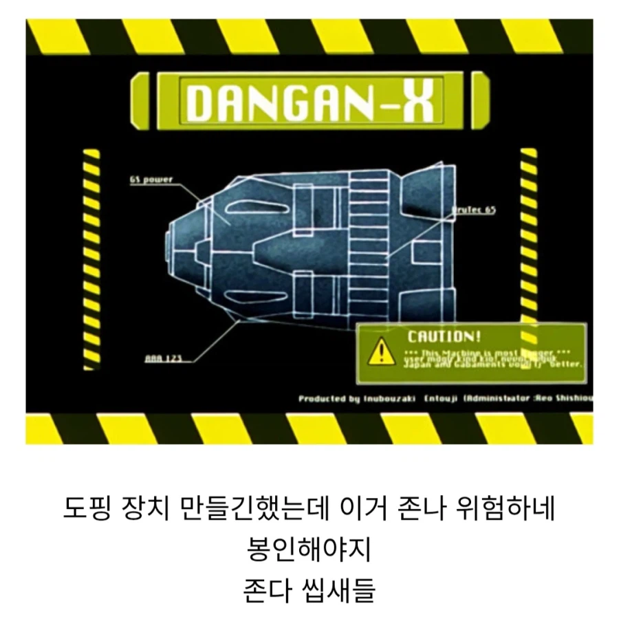 가오가이가)진정한 용기란 모든 상황에 대비하는것!!_6.webp