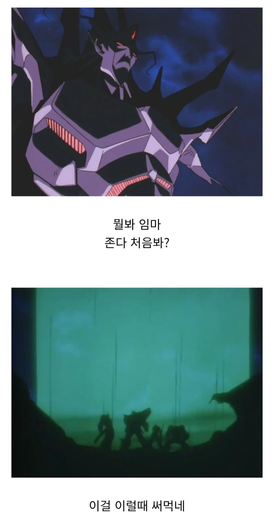 가오가이가)진정한 용기란 모든 상황에 대비하는것!!_7.webp