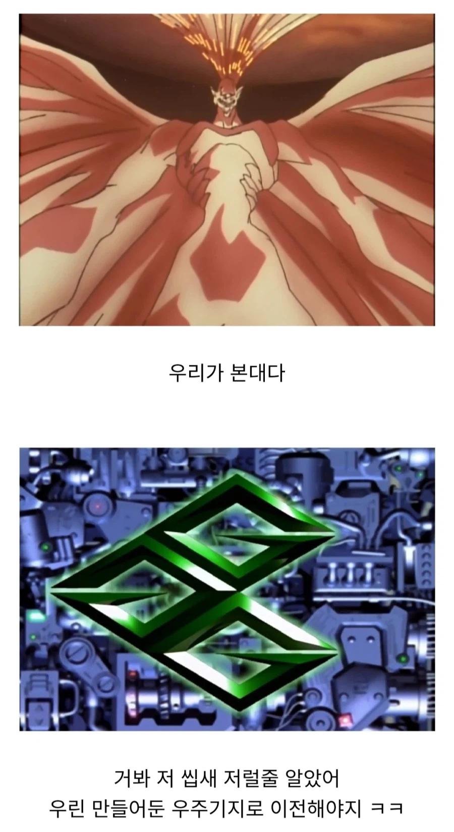 가오가이가)진정한 용기란 모든 상황에 대비하는것!!_8.webp