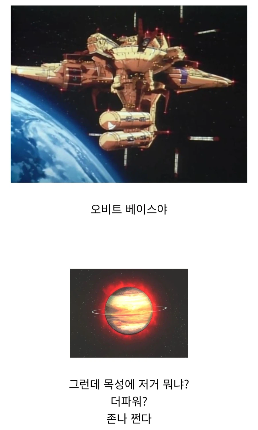 가오가이가)진정한 용기란 모든 상황에 대비하는것!!_9.webp