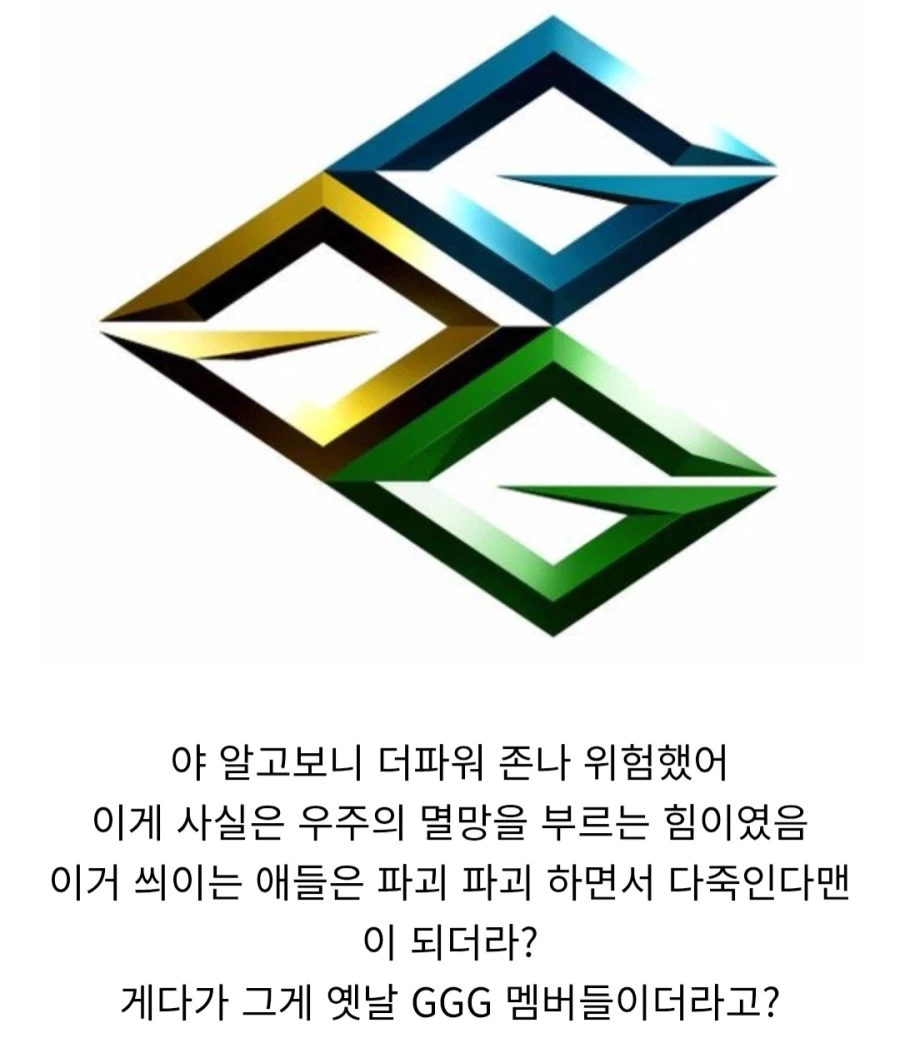 가오가이가)진정한 용기란 모든 상황에 대비하는것!!_12.webp